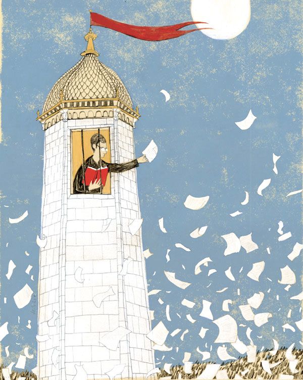 Watchtower